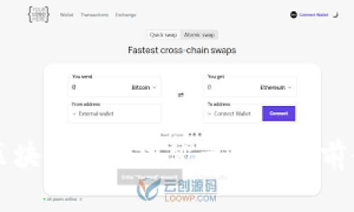 广西区块链规划图公示与发展前景分析